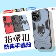 OPPO A5 2020 A9 2020 Ring Buckle Shock-Resistant Case Phone A92020 A52020