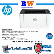 HP Laser 107w (4ZB78A) A4 Black and White Printer 3-Year Warranty Center