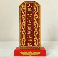 Ancestor Brand Ancestor Television Ancestor Plate God Position Great Sage Beidou Seven Yuan Star Kin