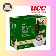 UCC Artisan Coffee Drip Coffee Deep Rich Special Blend 50 cups 350g Easy Delicious Coffee Japan