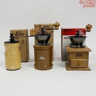 kalita復古咖啡研磨機手搖磨豆機磨咖啡豆手動研磨器磨粉機