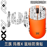 Suitable for Lanzu Maya X Mouse Anti-Slip Sticker Fnatic Van Nadi Sticker Maya Sweat-Proof Sweat-Abs