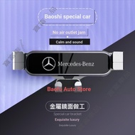 Benz BENZ Phone Holder Gravity Phone Holder W213 W253 W205 W206 300 CLA GLE w177 W118