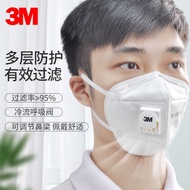 KN95 mask summer  KN95 mask 3M口罩9501V+防尘防雾霾防飞沫口覃男女防工业粉尘KN95口鼻罩透气