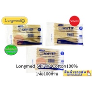 SOFTIP Cotton 1 1 Pack 100 Sticks 3 Sizes S/M/L Expiration Date See Product Details.