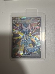 日版 ptcg sv8a 221/187 多龍巴魯托ex SAR