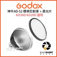 Digital Vinyl Rabbit [Godox AD-S2 Godox AD360/AD200 Flash Accessories Standard Reflector+Diffuser] D