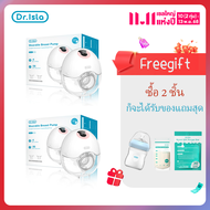 Dr.isla เครื่องปั๊มนมไฟฟ้า(4โหมด x 36เกีย)27MM เครื่องปั๊มนม แบบสวมใส่ USB แบบพกพา แฮนด์ฟรี เครื่องป