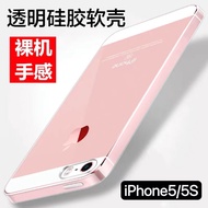 Case iPhone5 / 5S  เคสใส เคสโทรศัพท์ ไอโฟน เคสกันกระแทก TPU case เคส xiaomi redmi10 5g