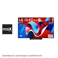 LG สมาร์ททีวี 48 นิ้ว OLED 4K TV รุ่น OLED48C4PSA.ATM