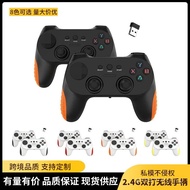 Private Model Doubles Handle One for Two Wireless Support Box Game USB2.4 GPC Handle/Android/Game