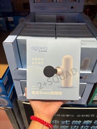 [🇨🇳Costco]  Ogawa筋膜槍OG2807 HK$ 268  ～輕身方便，易於攜帶 ～每分鐘2200-4000/轉，4檔力度調節 ～4款按摩頭（球形頭、U形頭、拇指頭、平扁頭） ～有助消除酸