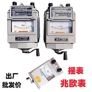 Ground Resistance Meter Megohm ZC25-311D-102500V Shaker Insulation Nanjing Resistance Meter100029B A