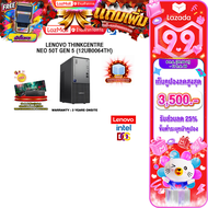 [เก็บคูปองลดสูงสุด 3500.-][ผ่อน 0% 10 เดือน]LENOVO THINKCENTRE NEO 50T GEN 6 (13BB0015TA) /Ultra 5 2