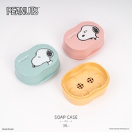 Moshi Moshi กล่องสบู่มีฝาเปิด