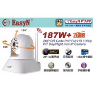 實體門市 EasyN 187w+ 迷你 Wifi 網絡攝像機 ipcam