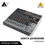 Behringer XENYX QX1832USB มิกเซอร์อนาล็อก มิกเซอร์ และ Audio Interface อนาล็อกมิกเซอร์ AT Prosound