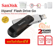 128GB|256GB FLASH DRIVE GO (แฟลชไดร์ฟ) SANDISK IXPAND (SDIX60N) - 2Y