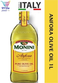 MONINI ANFORA OLIVE OIL 1L  (MINYAK ZAITUN) 橄榄油