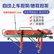 Ambulance Automatic Getting In Stretcher Hospital Aluminum Alloy Stretcher Foldable 120 First Aid Mu