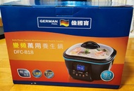 德國寶 變頻萬用養生鍋 DFC-818