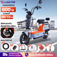 LEETA POWER จักรยานไฟฟ้า รถไฟฟ้า ผู้ใหญ่ สกูตเตอร์ไฟฟ้า แบตเตจรี CHILWEE จักรยาน รถจักรยานไฟฟ้า แบบ2 ที่นั่ง electric bike กระจกมองหลัง