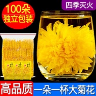 金丝皇菊新花菊花茶独立包装可加枸杞黄山散装花草茶叶黄菊花Golden silk chrysanthemum new chrysanthemum tea independent packaging ca