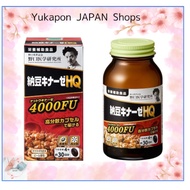 Noguchi Medical Research Natto Kinase DX Premium  4000FU