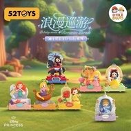 52Toys - Disney Princess D-Baby Romantic Parade Series BLIND BOX