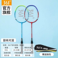 Vợt Cầu Lông 361 Degree Chuyên Nghiệp Nhẹ Bền Dành Cho Nam Và Nữ Mới Bắt Đầu Tập Luyện Vợt Cầu Lông