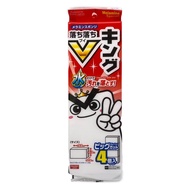 4pieces Melamine Sponge Daiso Japan Melamine Cleanning Magic Sponge No-44 Melamine Sponge Big Size (