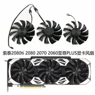 ZOTAC ZOTAC RTX2080ti 2080 2070 2060 SUPER Supreme PLUS Graphics Card Cooling Fan