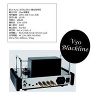 管機 Blue Aura V30 Blackline 貿易商貨//送價值2900元 PRO專業版手沖咖啡(有川流濾杯喔)