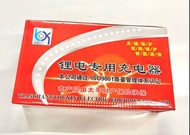 智能 電單車 鋰電池 電瓶 專用充電器 12V