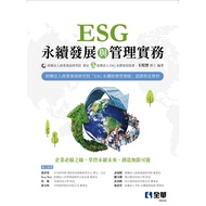 ESG Sustainable Development and Management Practice (Community Law People ESG Sustainable Developmen