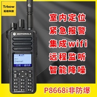 A-6💘MotorolaXiR P8668iWalkie-Talkie Professional Digital Cluster Handheld Radio Station Suitable for High-End Industry U