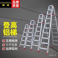 Wholesale Thickened Aluminium Alloy Herringbone Ladder Foldable and Portable Telescopic Ladder for Household Engineering