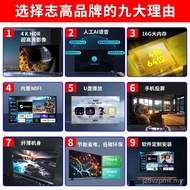 Perdagangan Luar Negeri TV 32 Inci 65 Inci 43 Inci 50 Inci 75 Inci 4K LED Rumah Rangkaian Kalis Letu