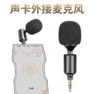 [Taohao Goods] Sonic Card External Microphone Suitable for Guest Thinking FX5 Live ickb SO8 Anchor O