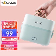 Bear Electric Lunch Box Heating Lunch Box Double-Layer Stainless Steel Plug-in Electric Cooking Insulated Lunch Box Office Worker Portable with Fabulous Dishes Heating up Appliance Student Bento Box DFH-B12E1 Fashion Small Handbag Design