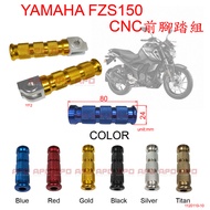 APO~E3-1-D~Made In Taiwan-FZS150 Front Foot Lever/FZS Lever/FZS150 Lever/Not Applicable Modified Sea