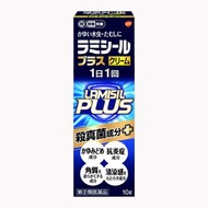 Lamisil 療黴舒乳膏 抗黴菌外用藥 10g【指定第2類醫薬品】