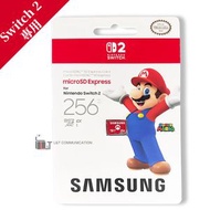 Samsung - 256GB microSD Express記憶卡(Nintendo Switch2 專用) ▼H1(76801)(平行進口)
