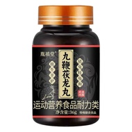Dilong Protein Jiubao Poria Pills 36g Dilong Protein Jiubao Poria Pills 36g1.21