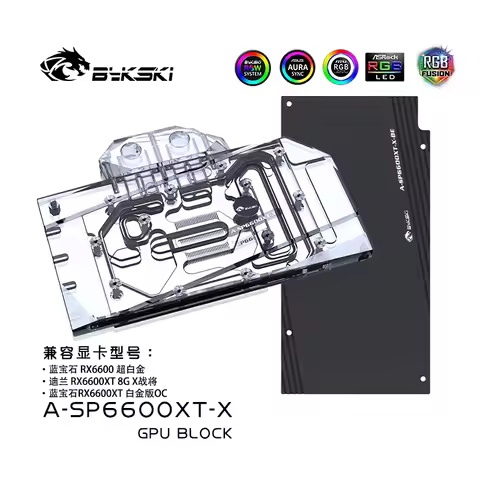 Bykski GPU Block For Sapphire Radeon RX 6600XT , Full Cover GPU Water Cooling Cooler A-SP6600XT-X