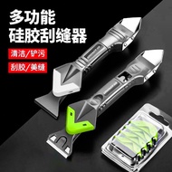 Glue scraper, adhesive remover, smoothing scraper, silicone adhesive scraper, wall corner caulking t