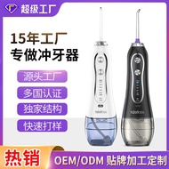 H2ofloss Flosser Portable Water Floss Electric Flosser hf6