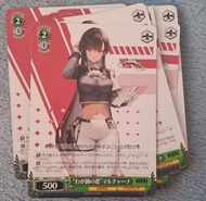 勝利女神Nikke  黑白雙翼平卡