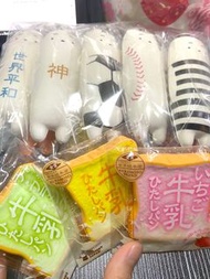 Set Ibloom 牛乳 toast , (9隻）Japan rare Squishy