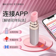 Kisstoy Lipstick Bobo Vibrating Egg app Remote Control Masturbation Device Female Products Sexy Adul